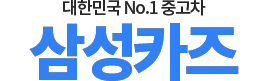 폴스타4중고